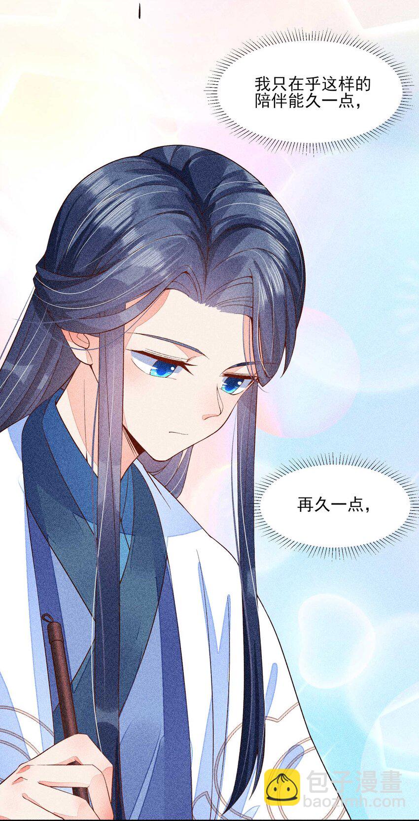 035 我想见你(1/2)-第36话