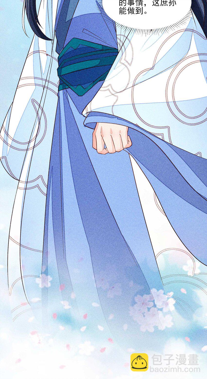 035 我想见你(1/2)-第36话