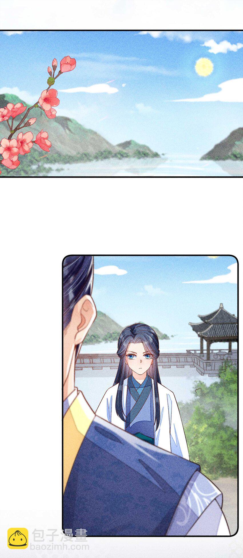 035 我想见你(1/2)-第36话