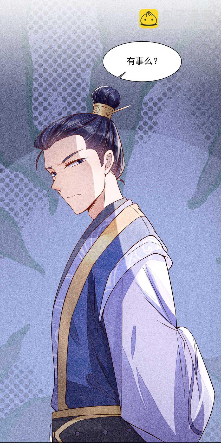 035 我想见你(1/2)-第36话