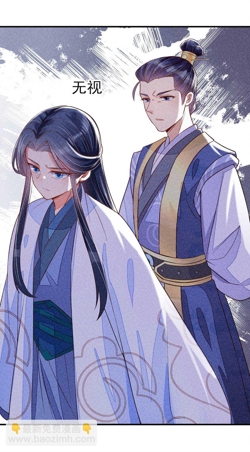 035 我想见你(1/2)-第36话