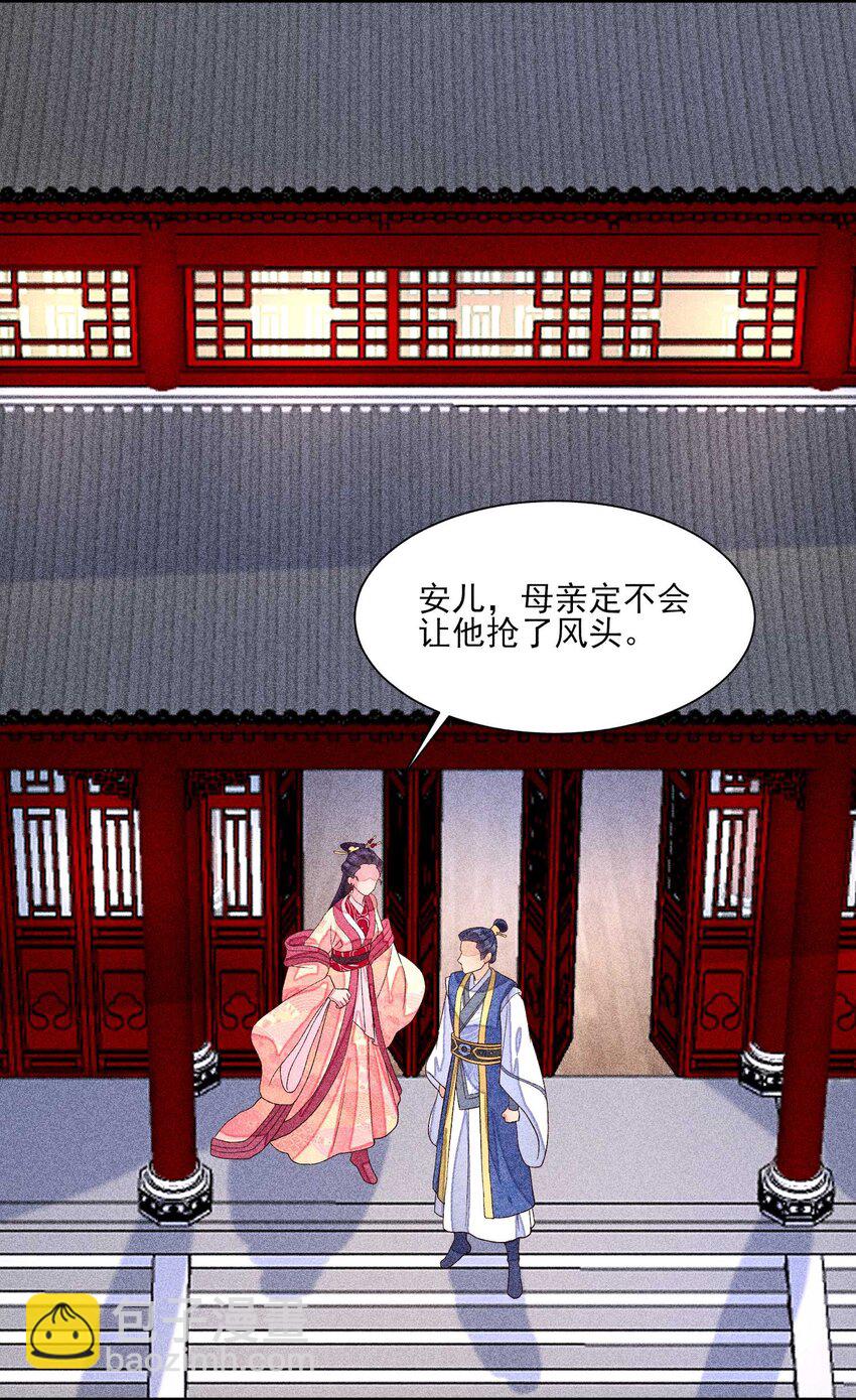 035 我想见你(1/2)-第36话