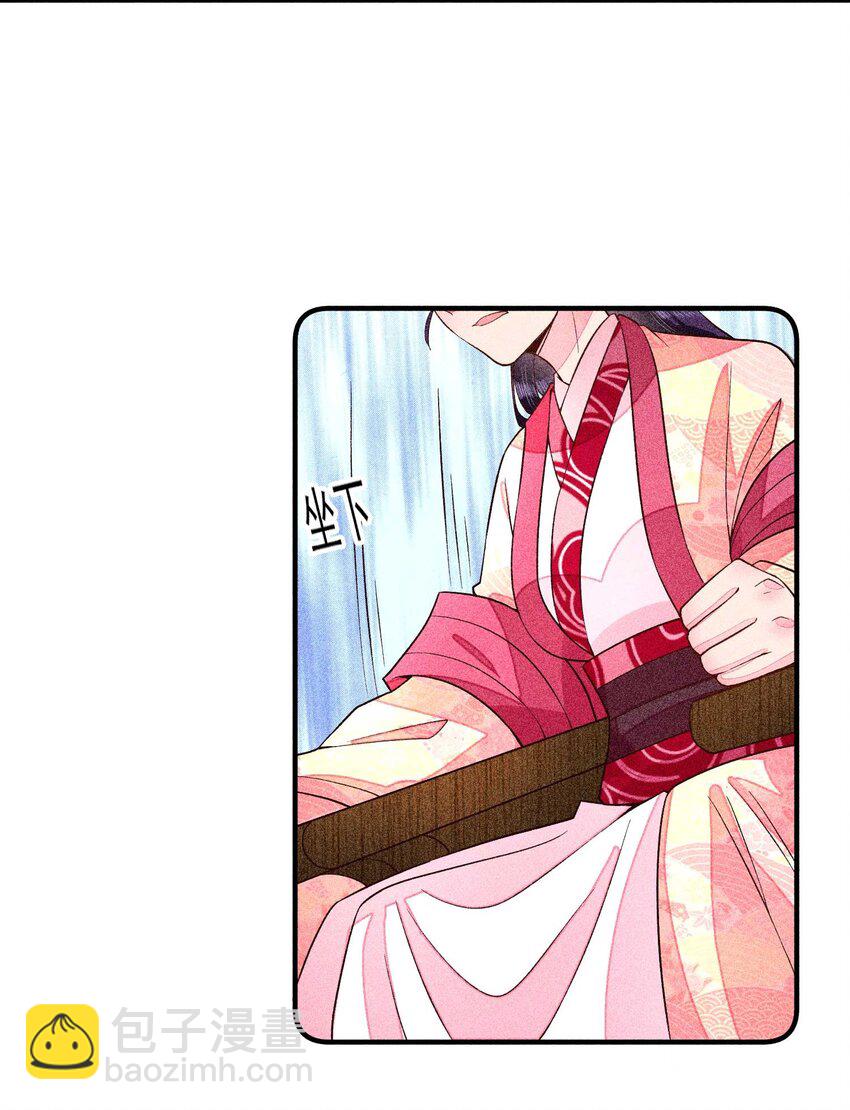 035 我想见你(1/2)-第36话