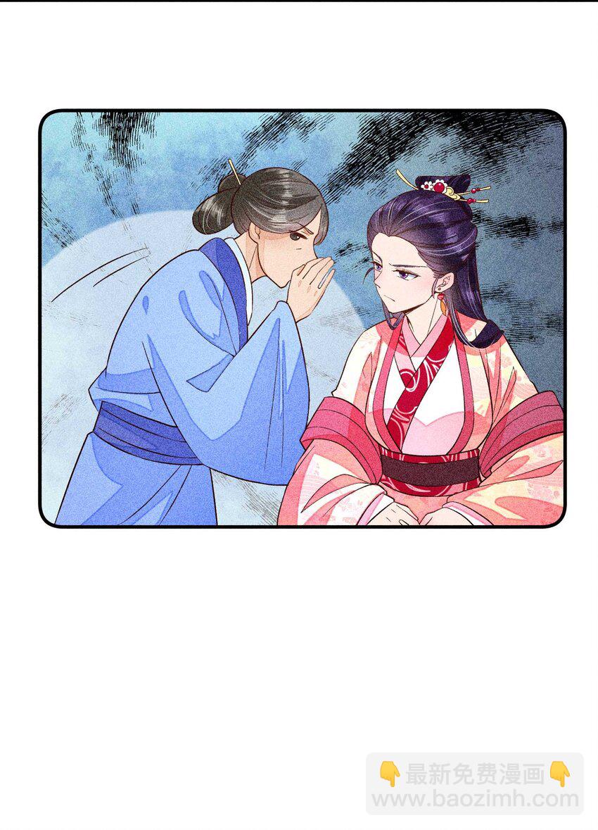 035 我想见你(1/2)-第36话