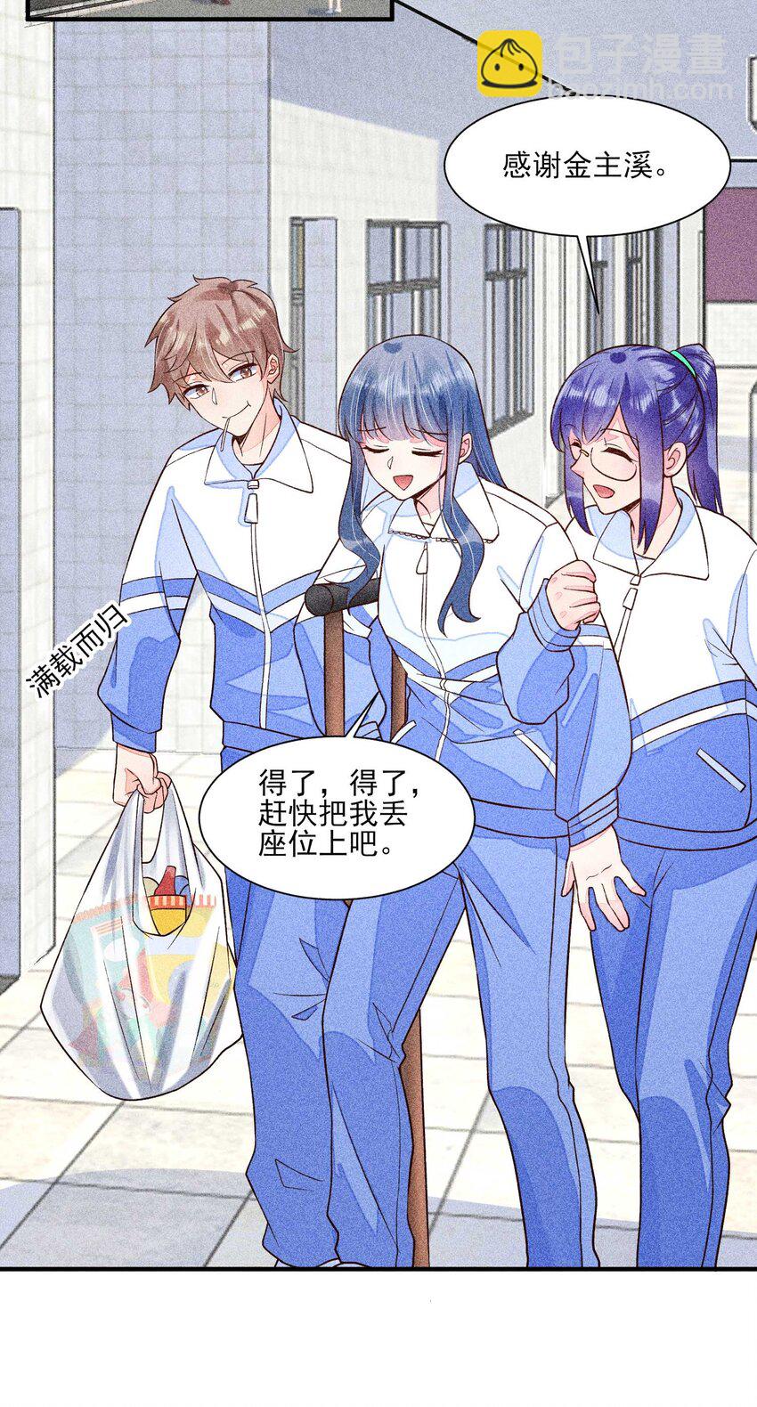 035 我想见你(1/2)-第36话