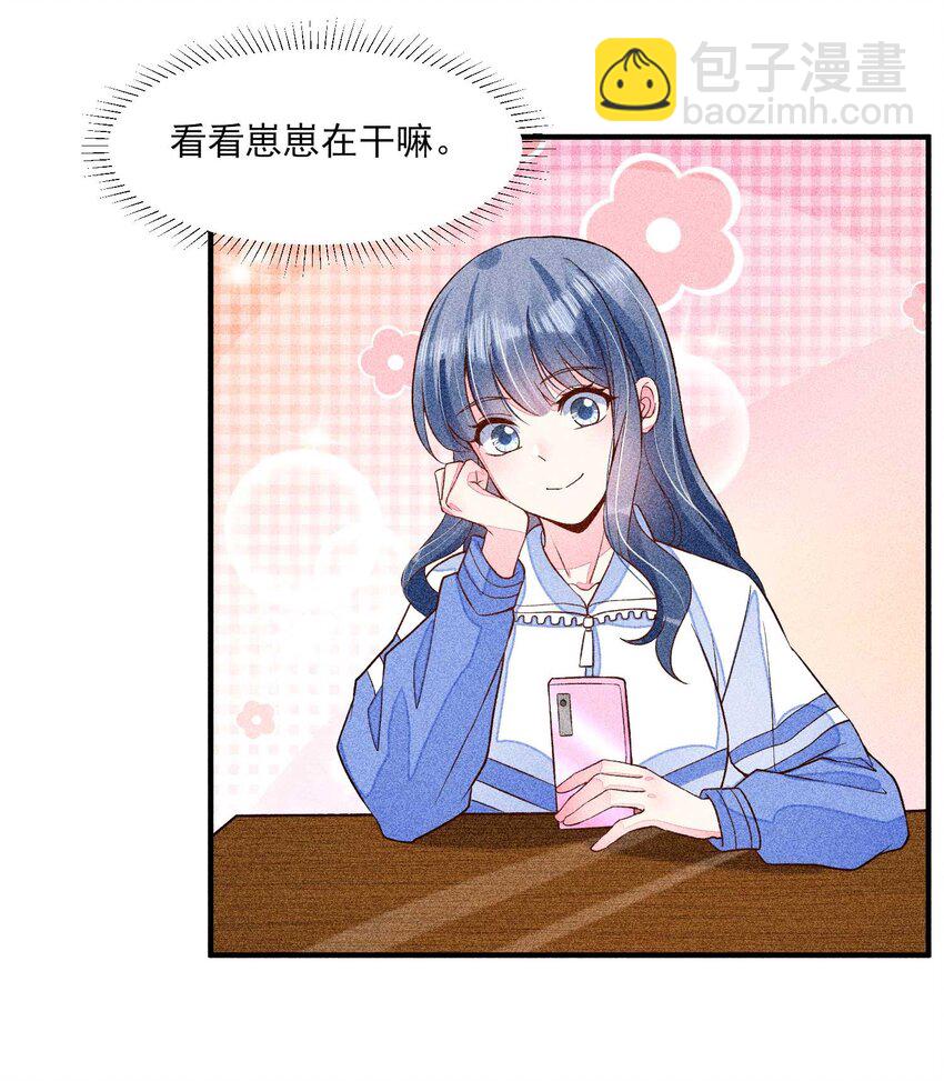 035 我想见你(1/2)-第36话