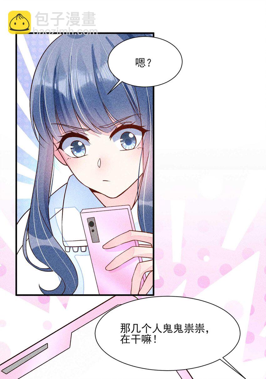 035 我想见你(1/2)-第36话