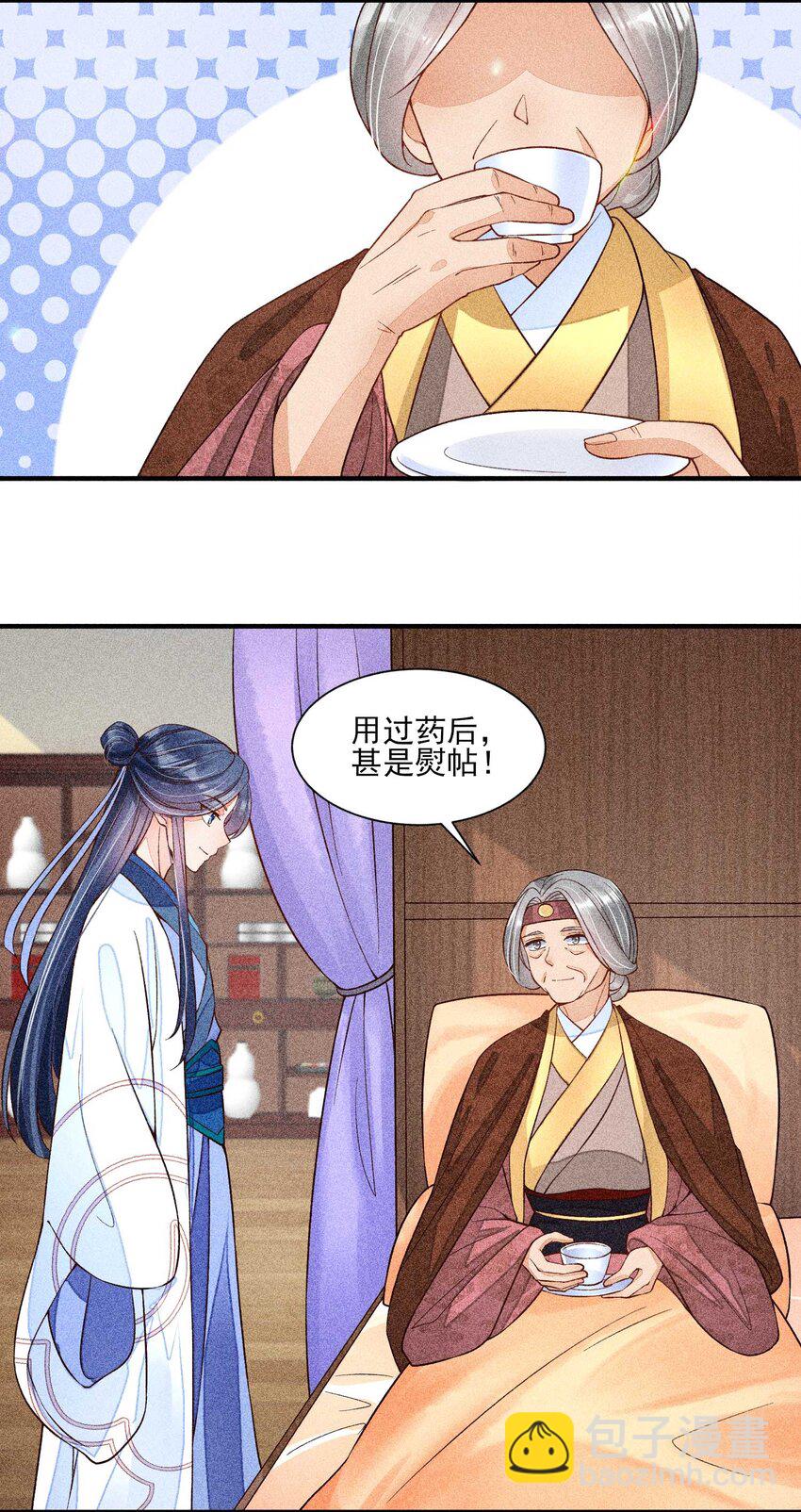 037 少年无双-第38话