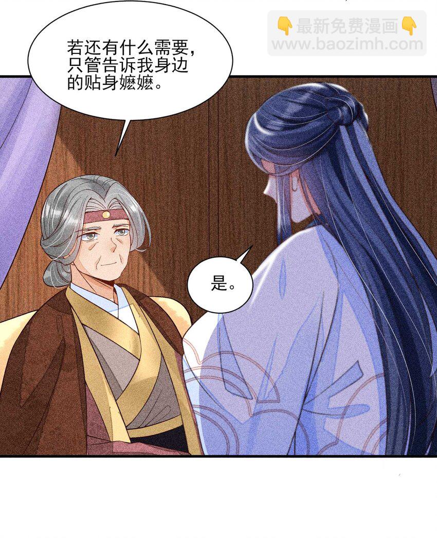 037 少年无双-第38话