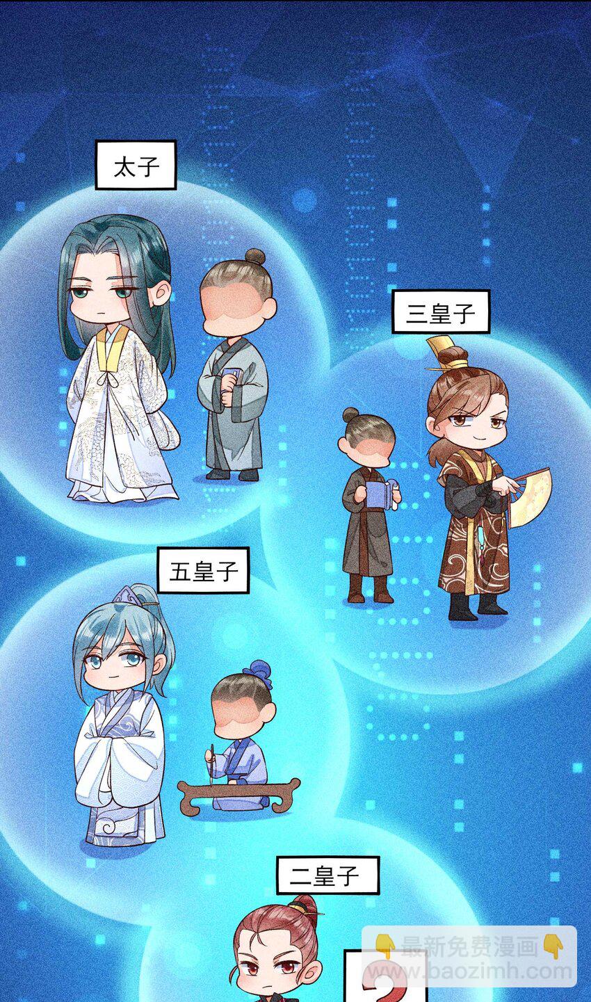 037 少年无双-第38话