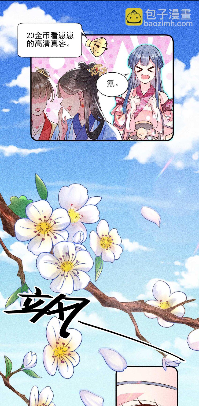 037 少年无双-第38话