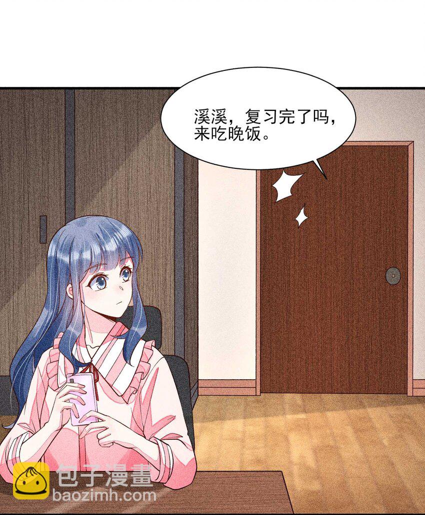 039 无人赴约-第40话