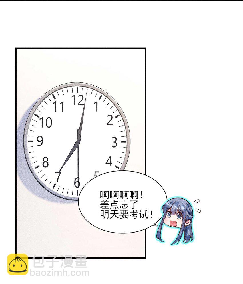 039 无人赴约-第40话