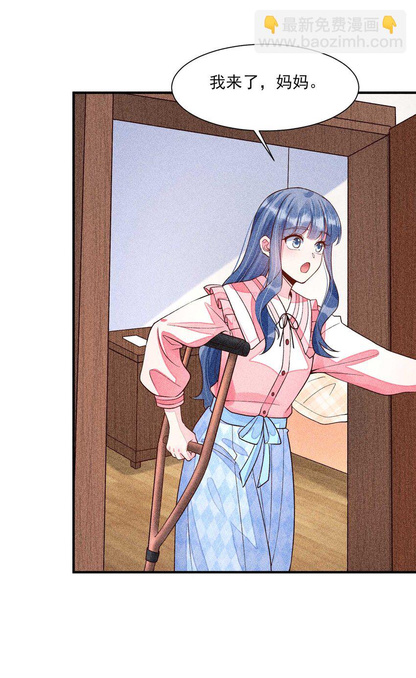 039 无人赴约-第40话