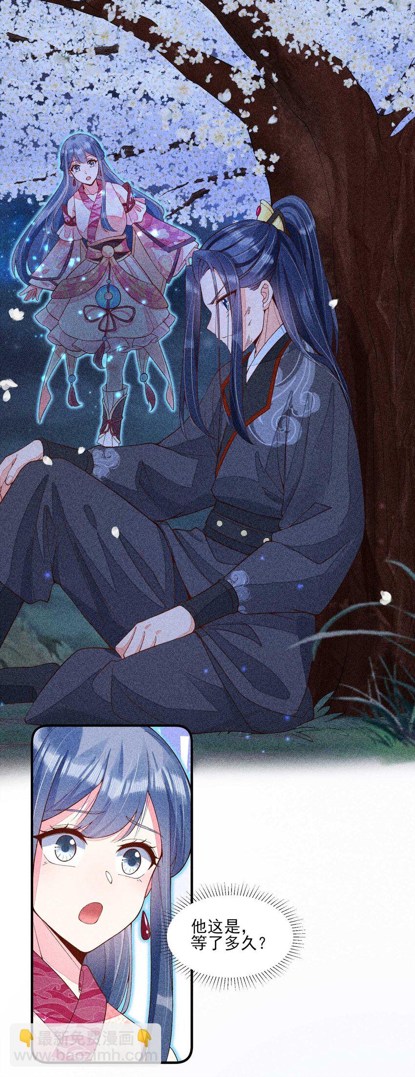 039 无人赴约-第40话