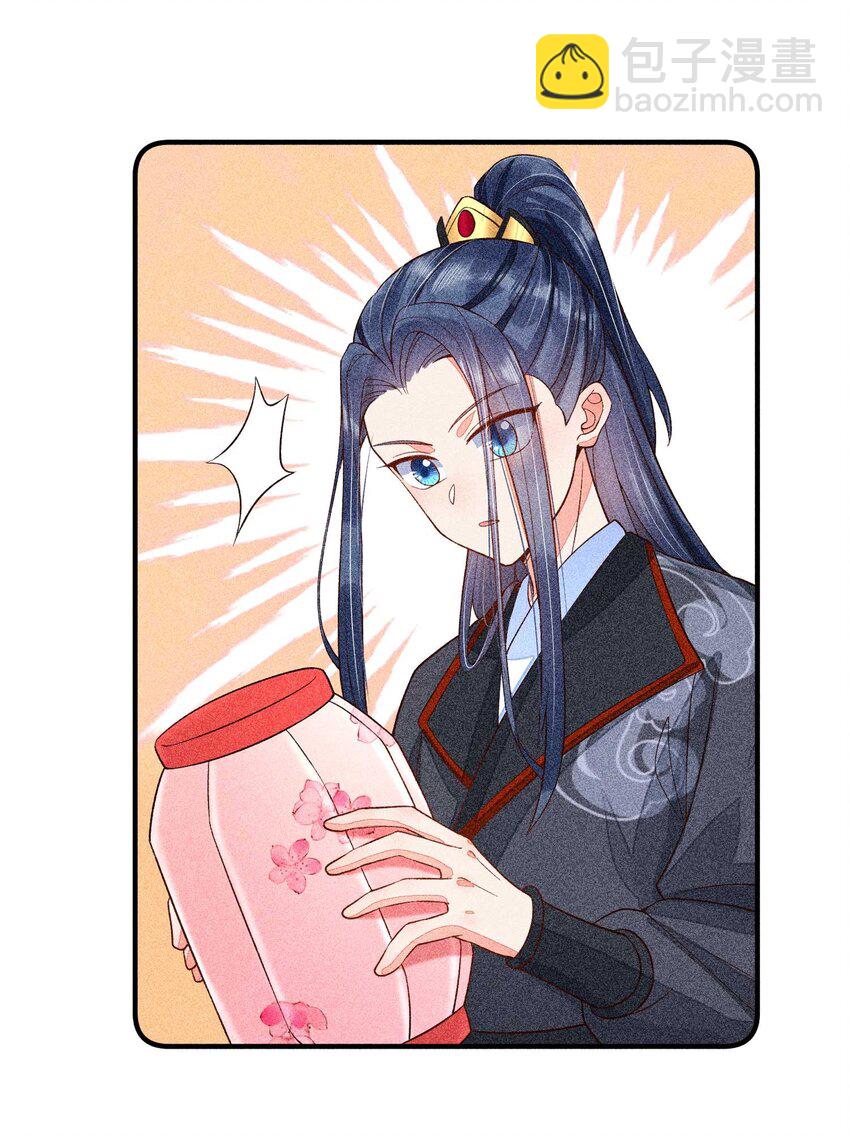 039 无人赴约-第40话