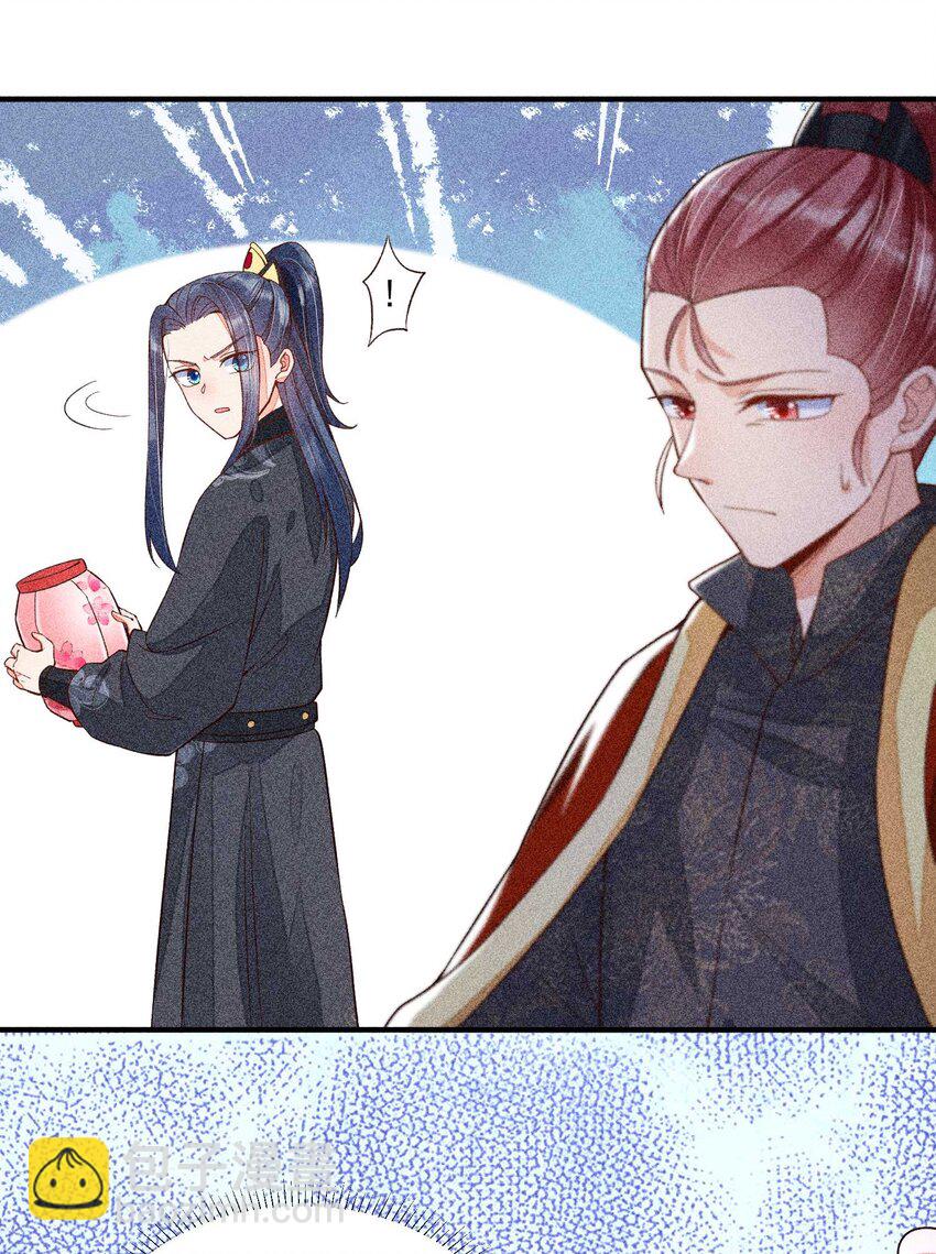 039 无人赴约-第40话