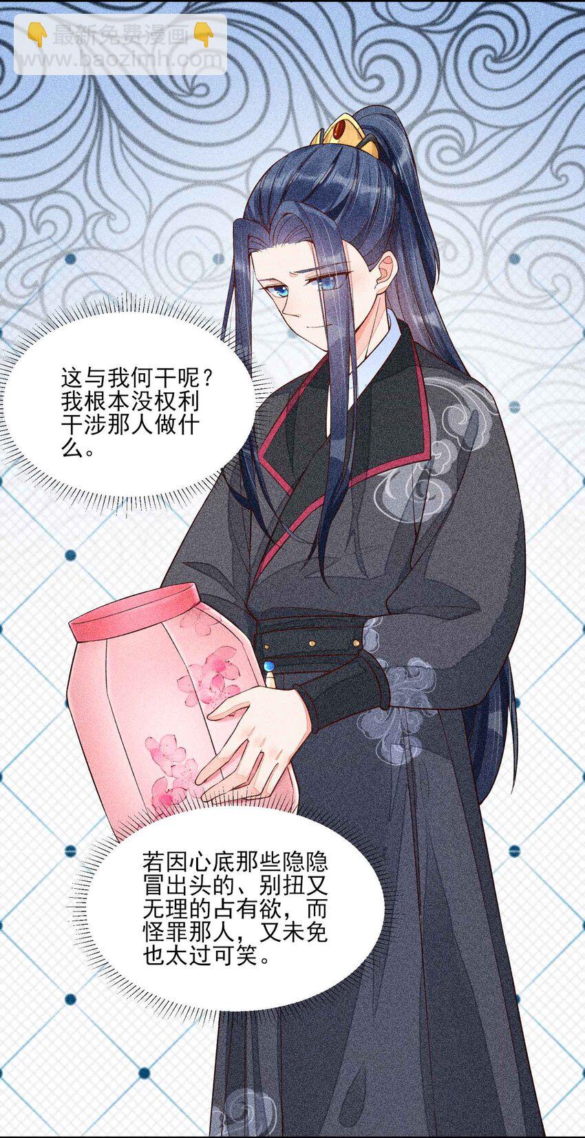 039 无人赴约-第40话