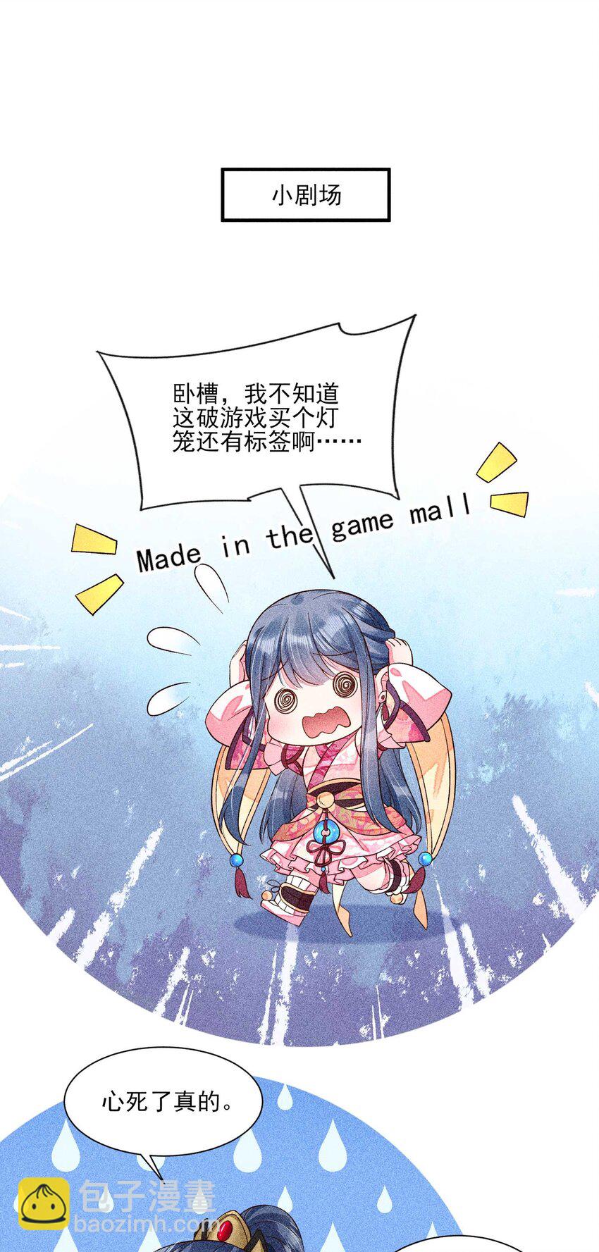 039 无人赴约-第40话