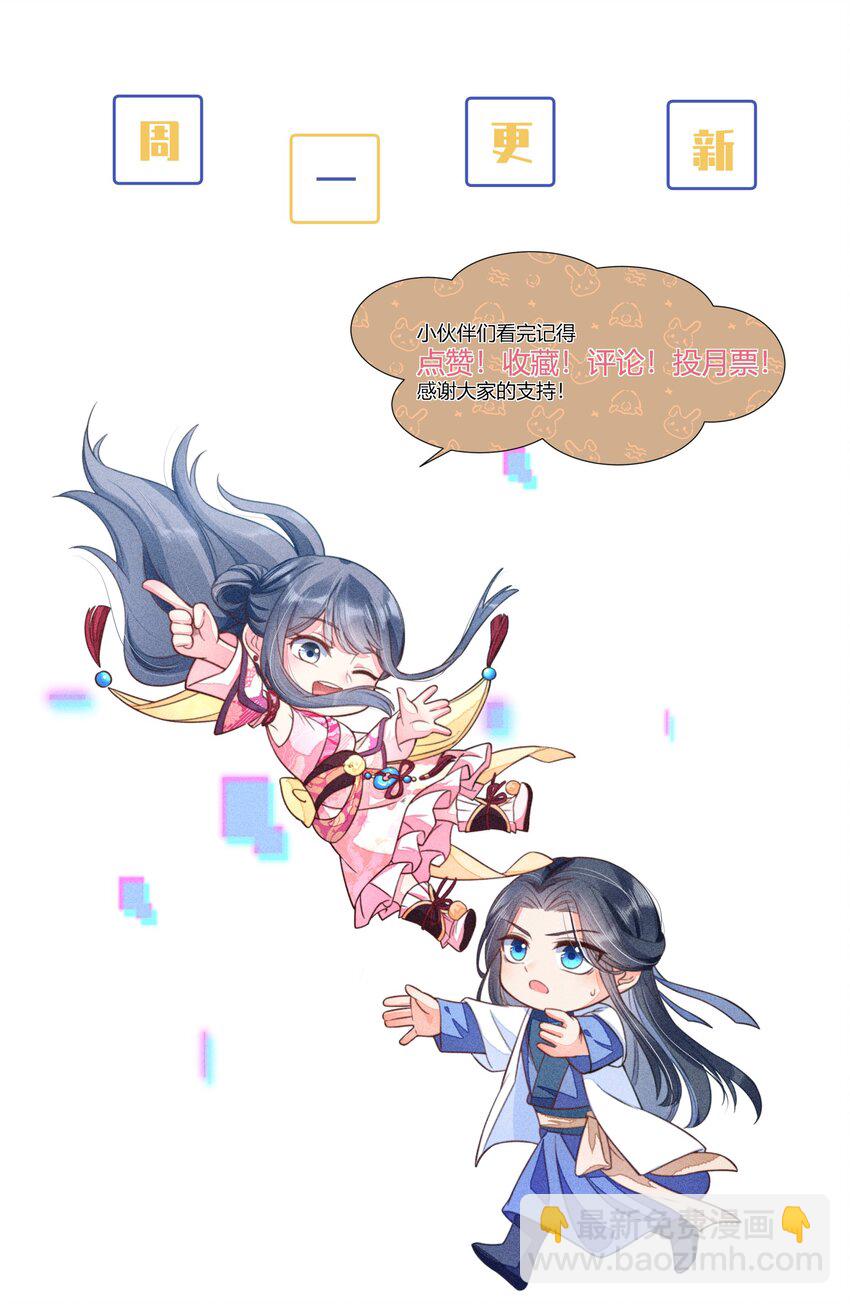 039 无人赴约-第40话