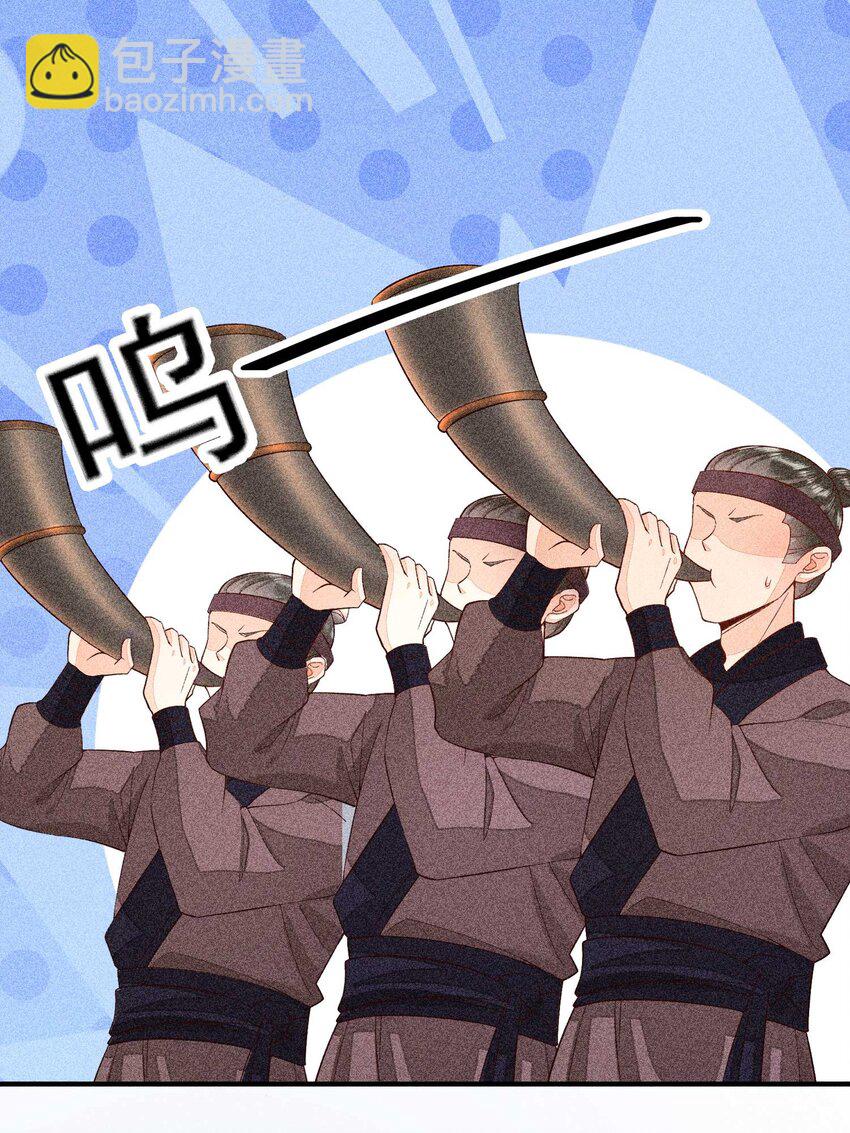 039 无人赴约-第40话