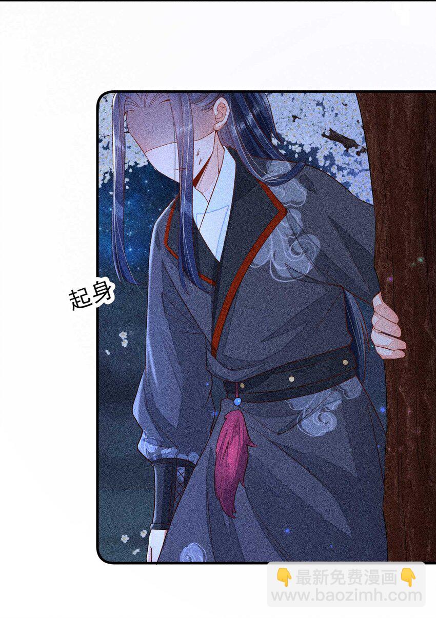 039 无人赴约-第40话