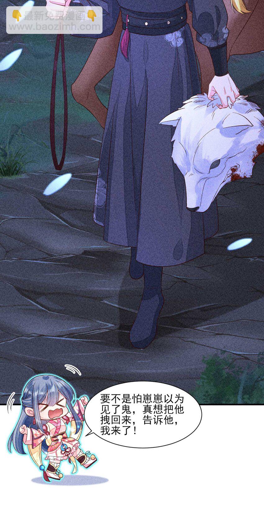 039 无人赴约-第40话