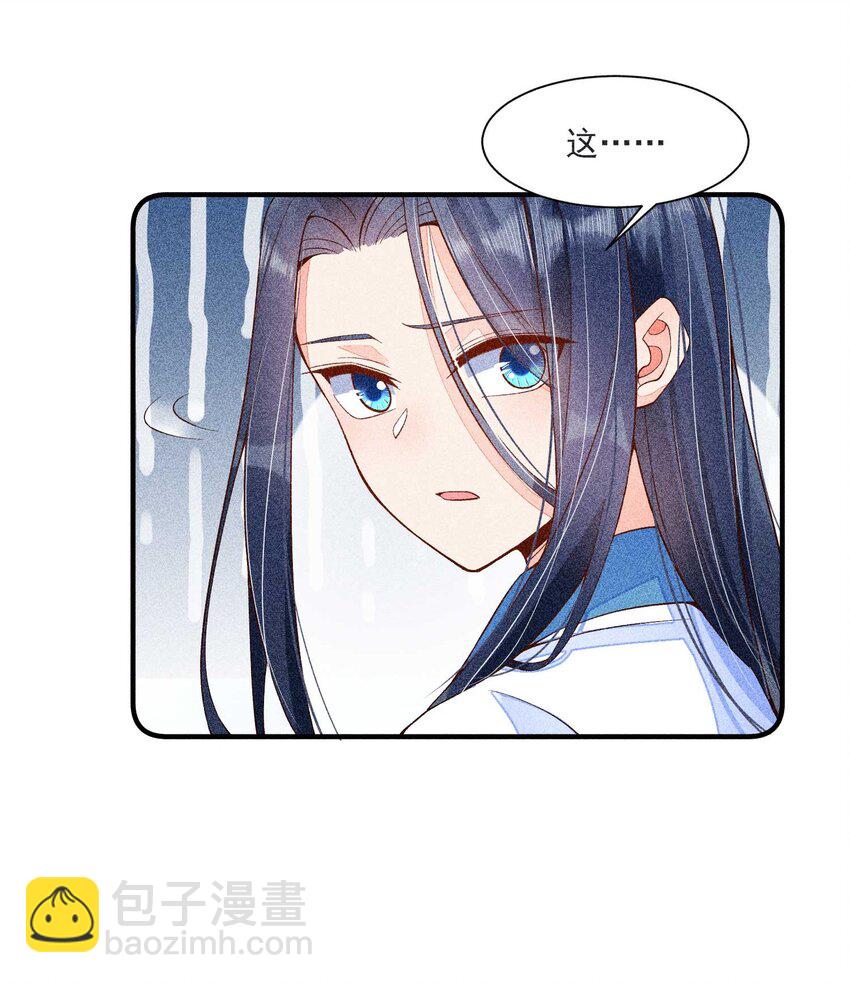 041 辗转反侧的陆唤(1/2)-第42话