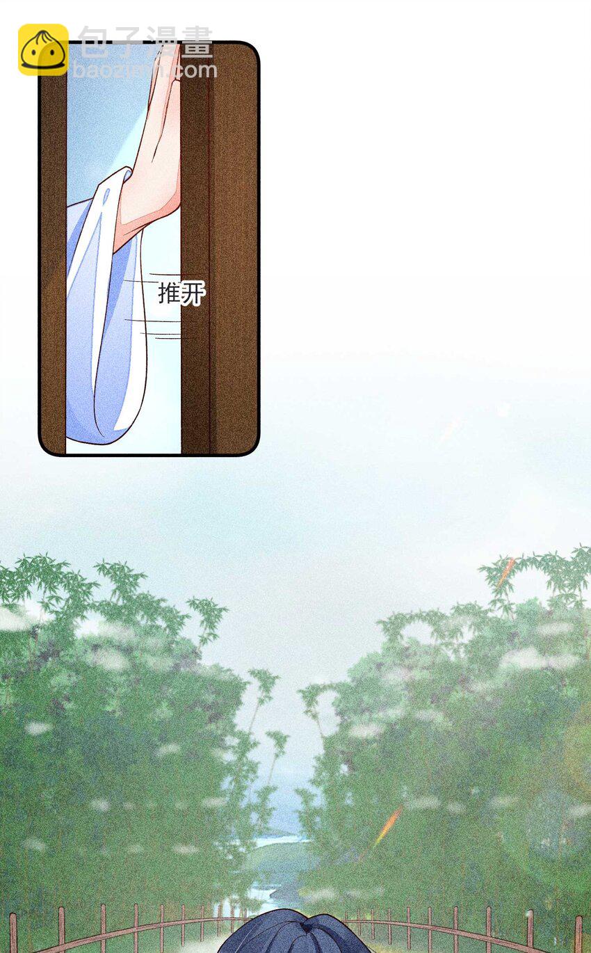 041 辗转反侧的陆唤(1/2)-第42话