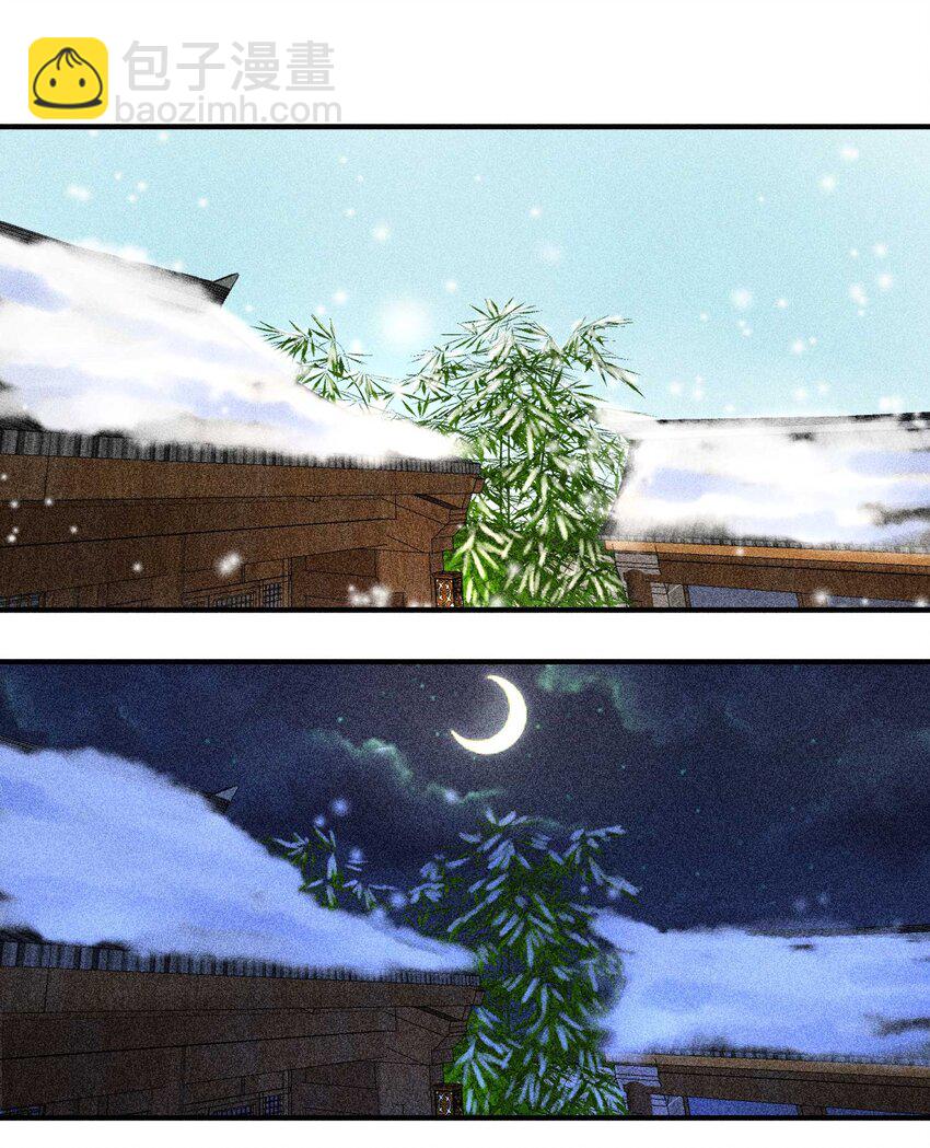 041 辗转反侧的陆唤(1/2)-第42话