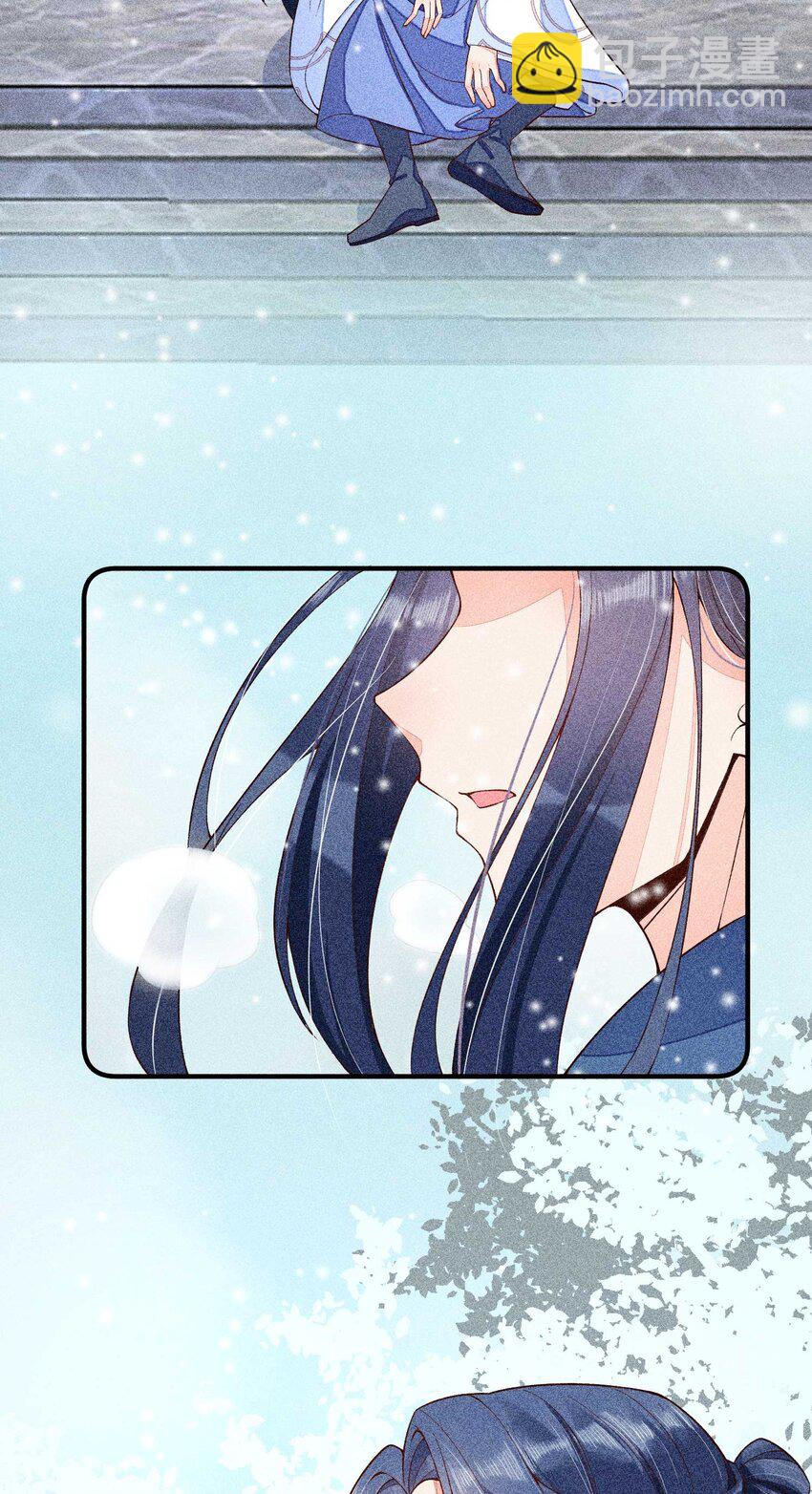 041 辗转反侧的陆唤(1/2)-第42话