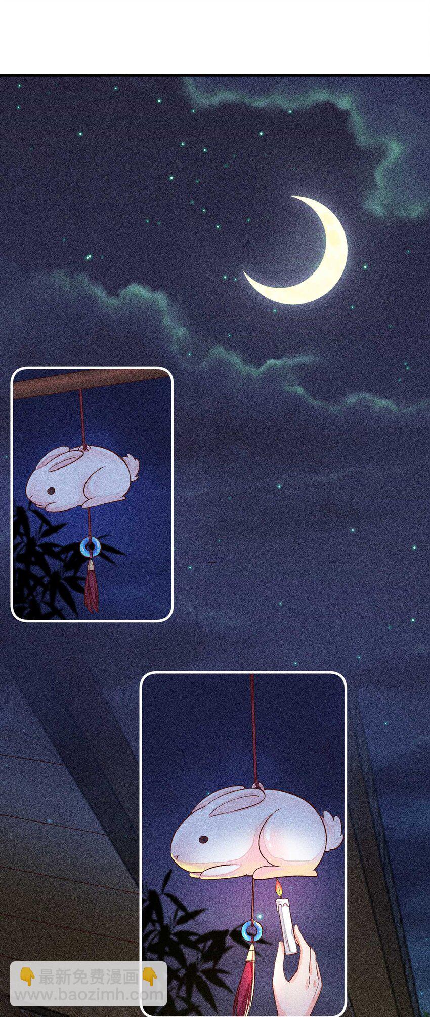 041 辗转反侧的陆唤(1/2)-第42话