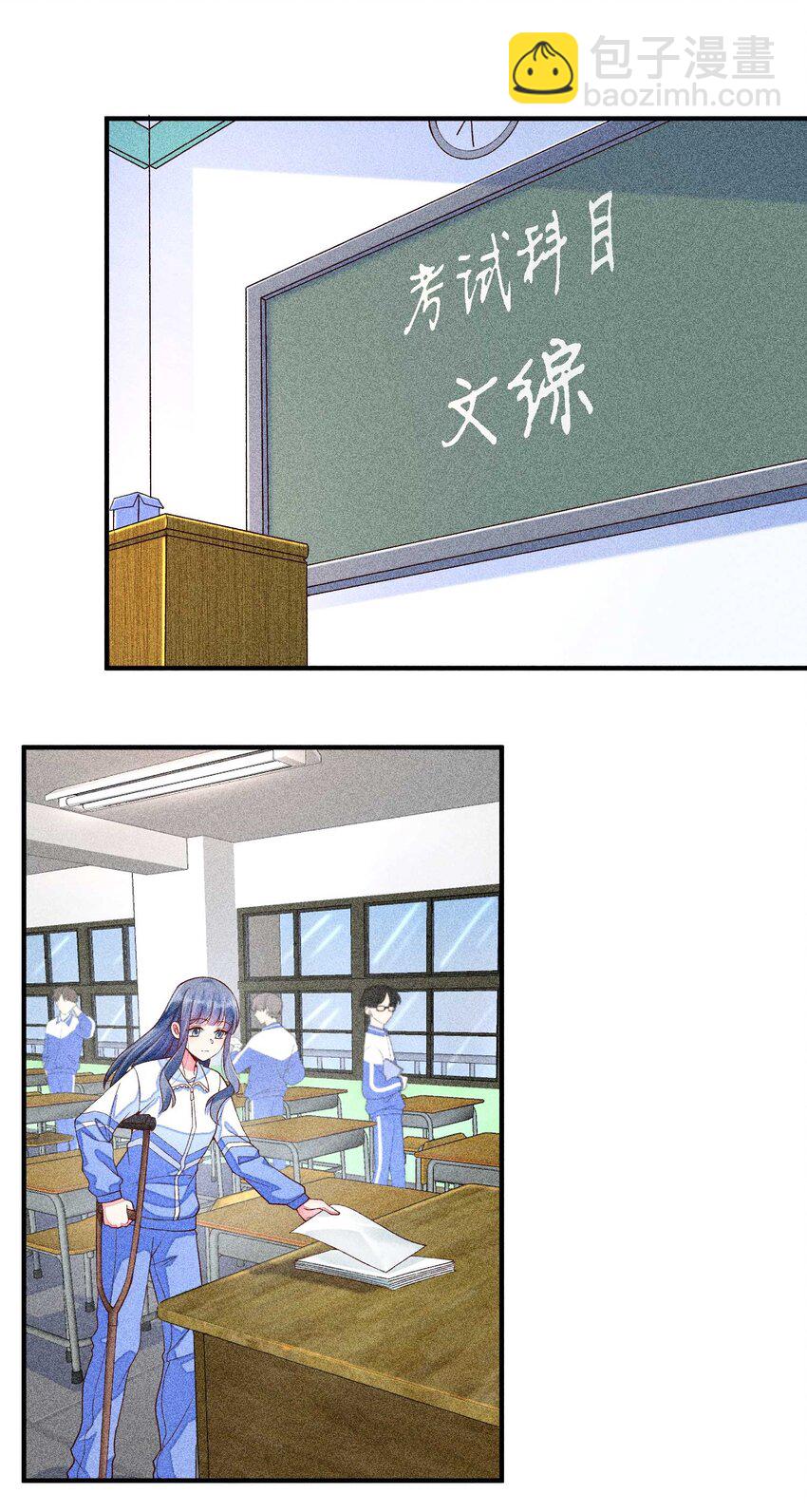 041 辗转反侧的陆唤(1/2)-第42话