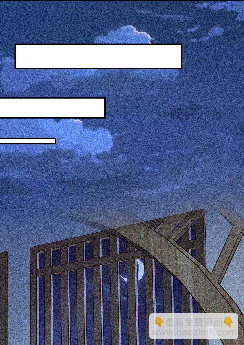 041 辗转反侧的陆唤(1/2)-第42话