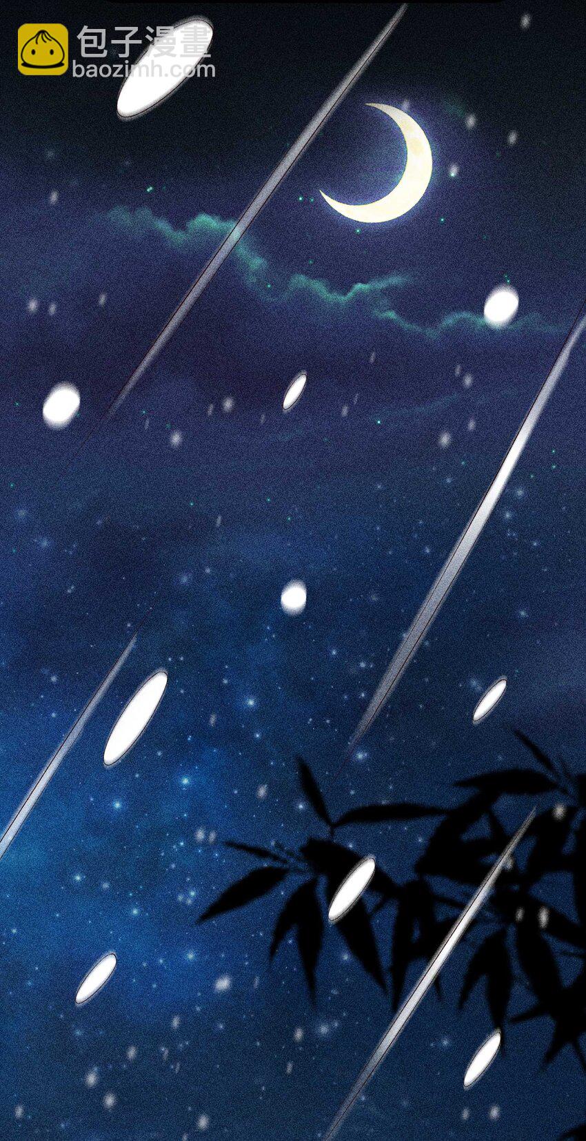 041 辗转反侧的陆唤(1/2)-第42话