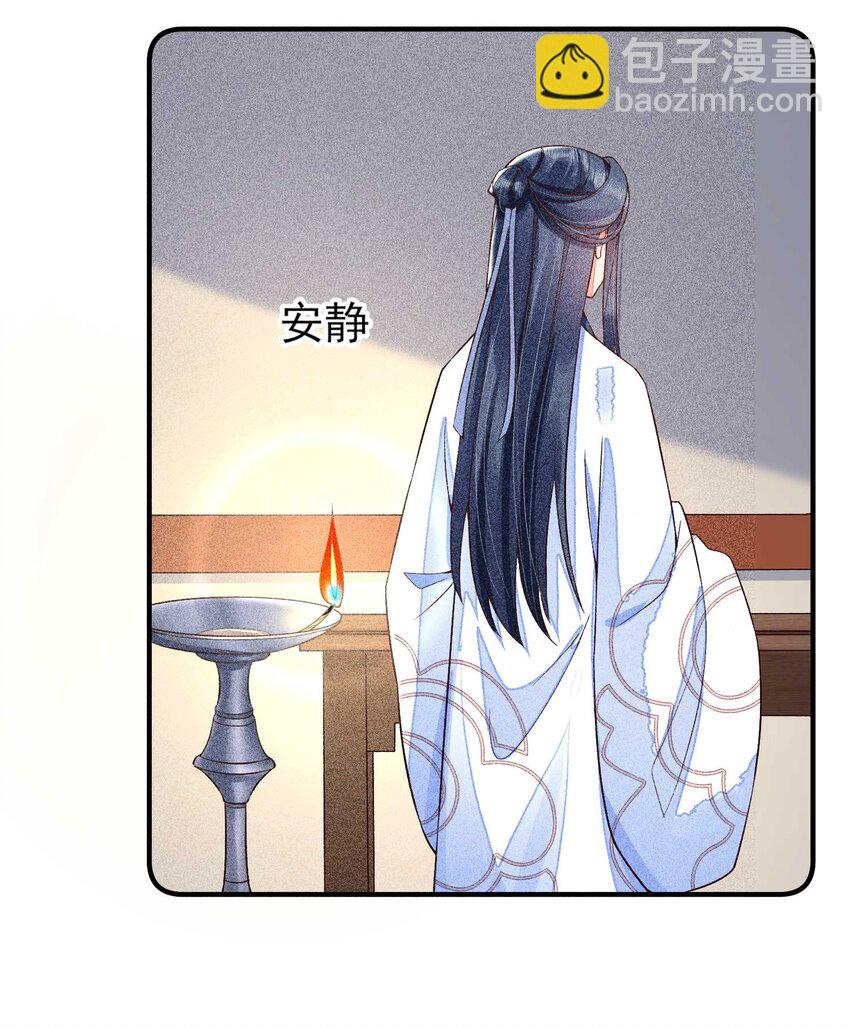 043 神明亦或是鬼怪-第44话