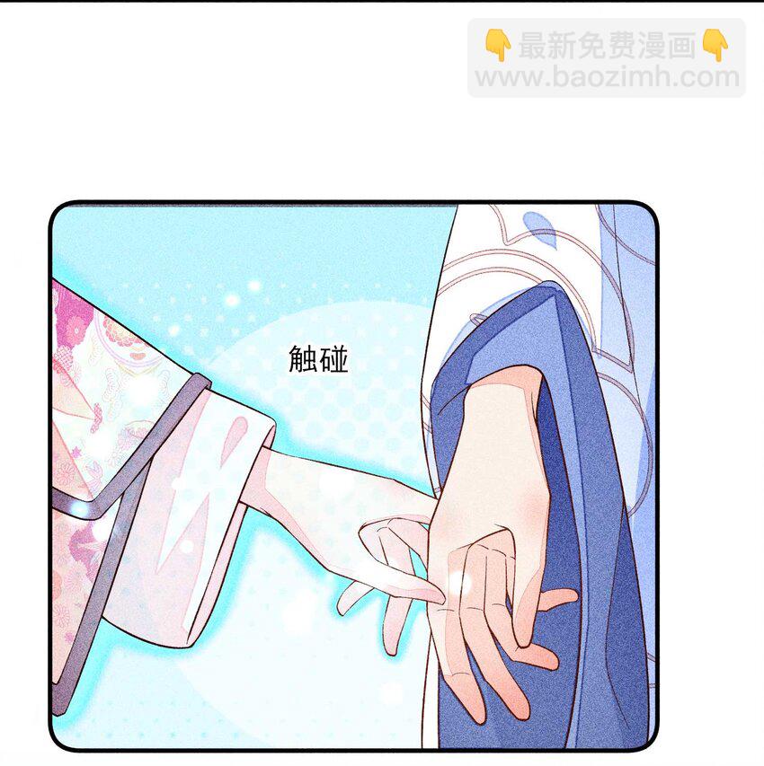 043 神明亦或是鬼怪-第44话