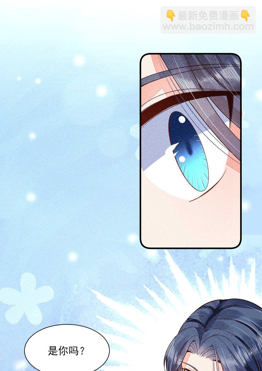 043 神明亦或是鬼怪-第44话