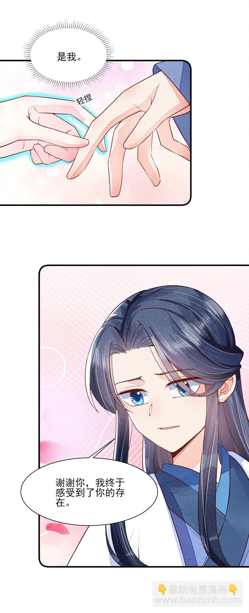 043 神明亦或是鬼怪-第44话