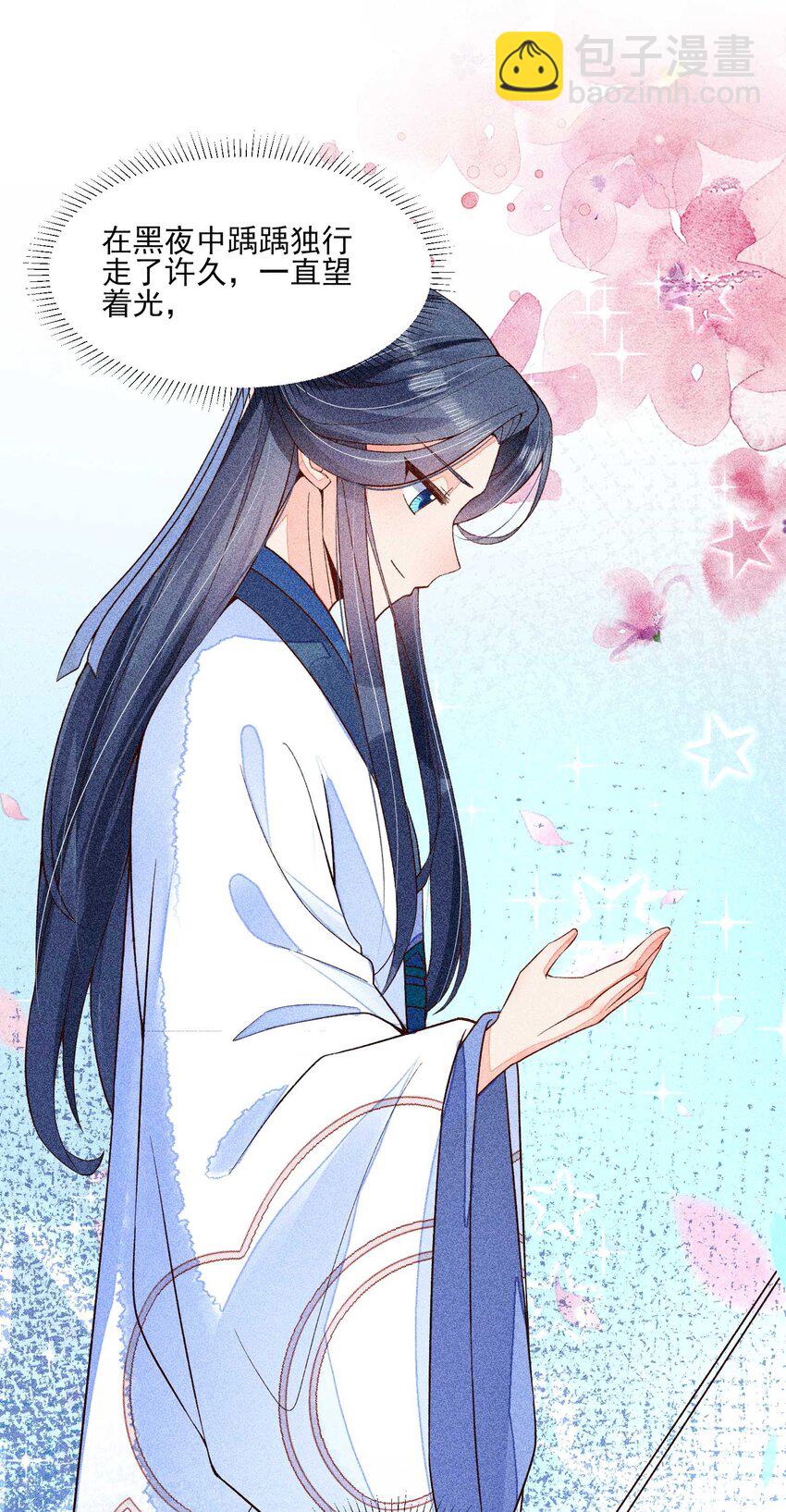 043 神明亦或是鬼怪-第44话