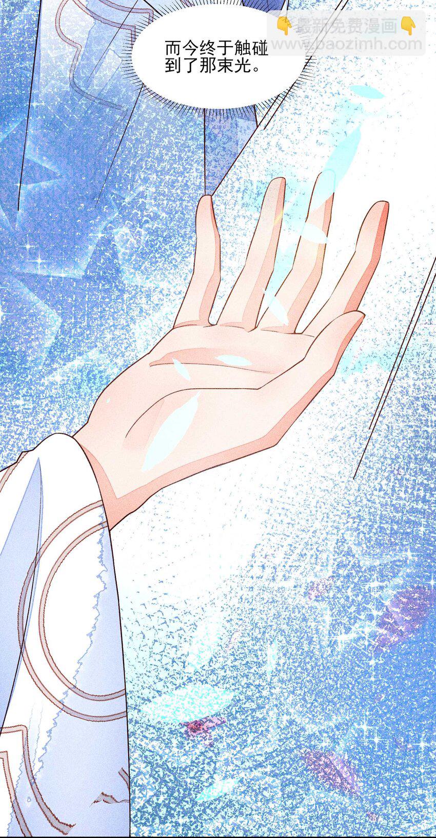 043 神明亦或是鬼怪-第44话