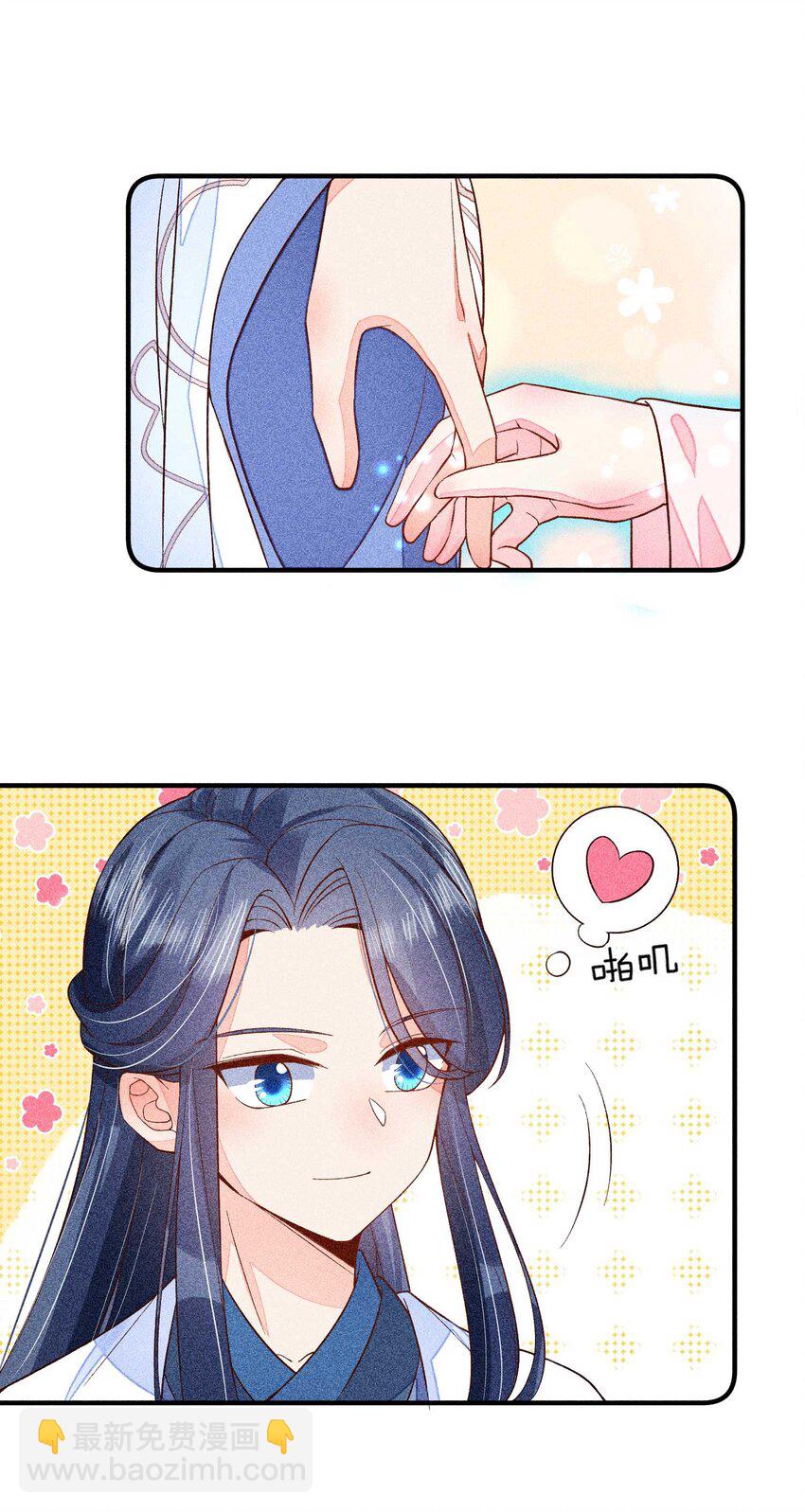 043 神明亦或是鬼怪-第44话