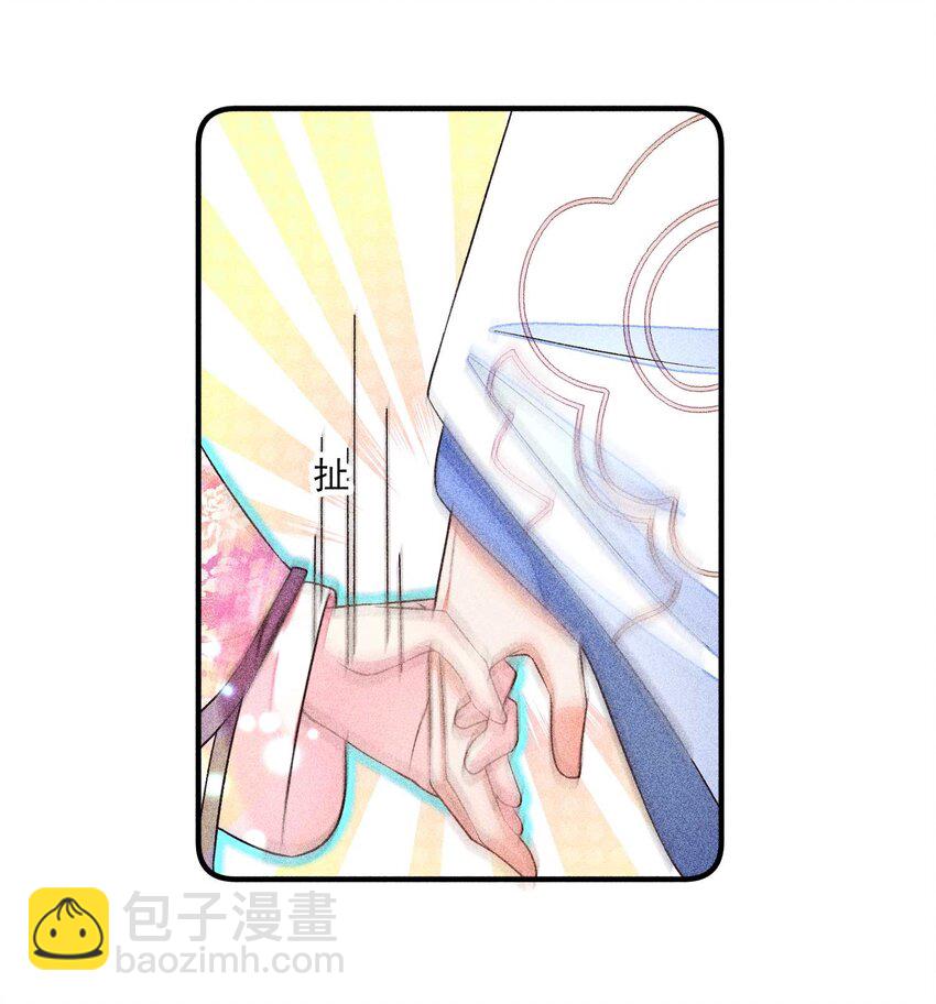 043 神明亦或是鬼怪-第44话