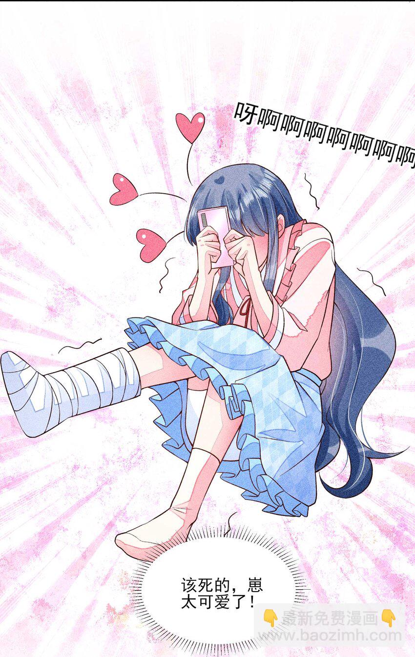 043 神明亦或是鬼怪-第44话