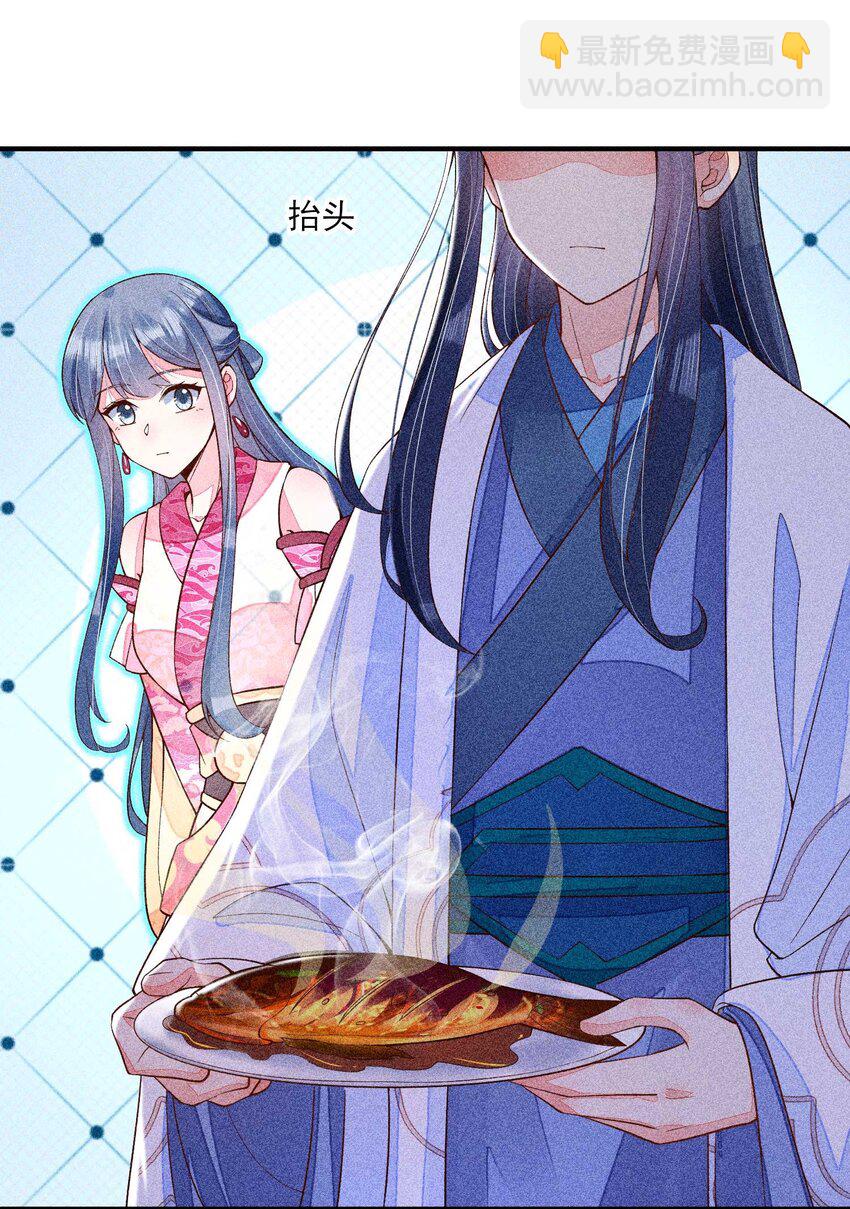 043 神明亦或是鬼怪-第44话