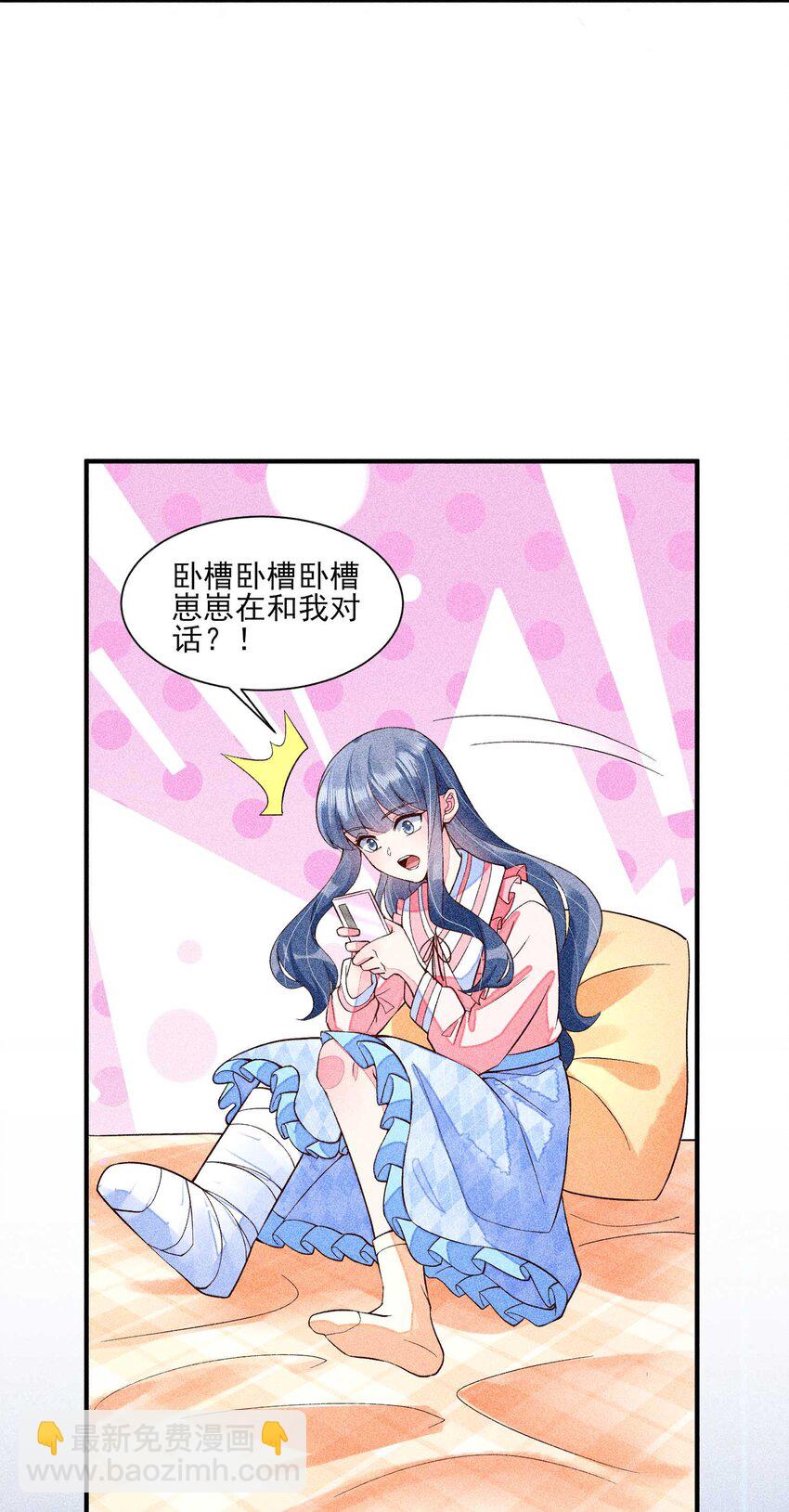 043 神明亦或是鬼怪-第44话