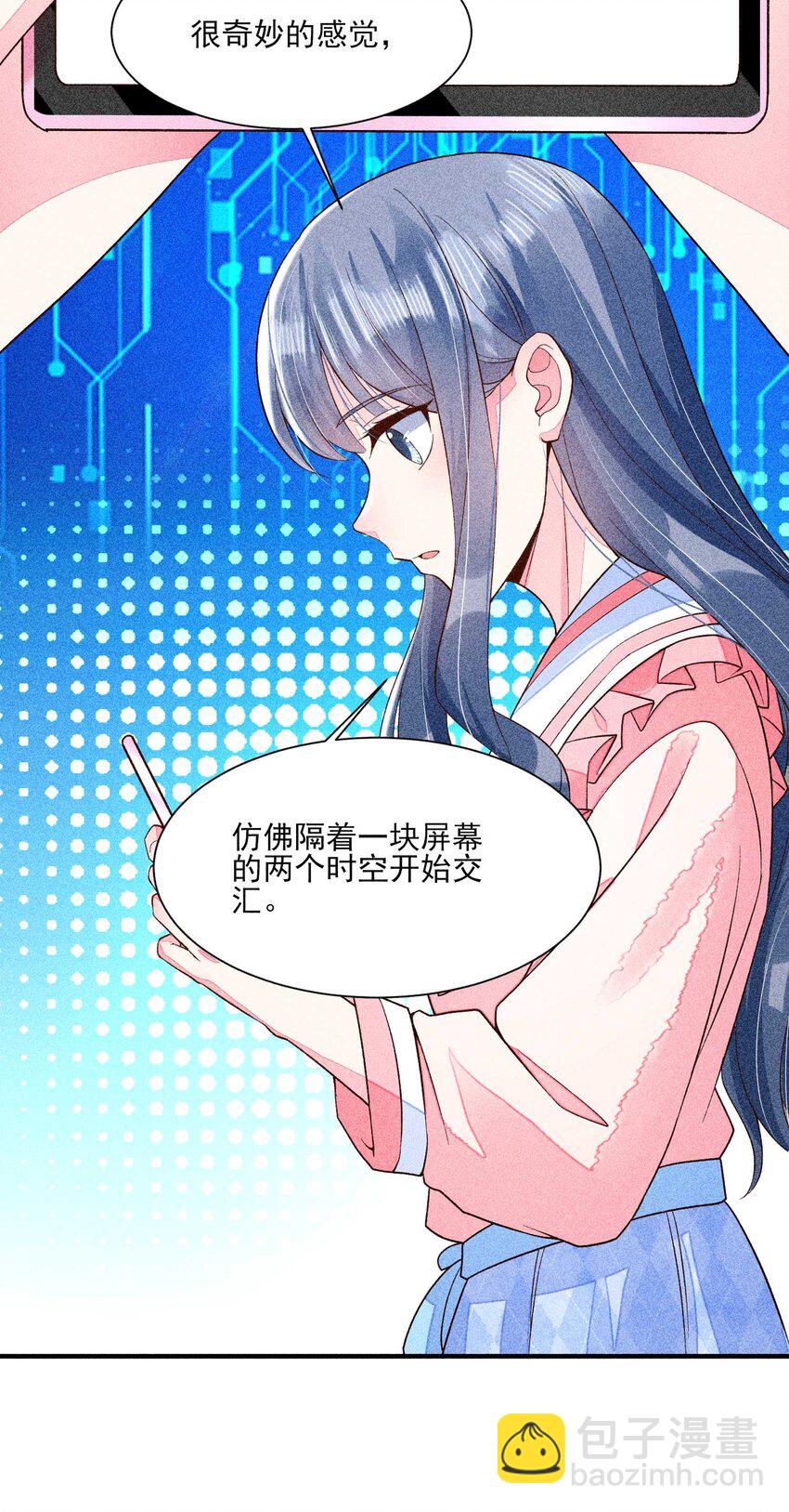 043 神明亦或是鬼怪-第44话