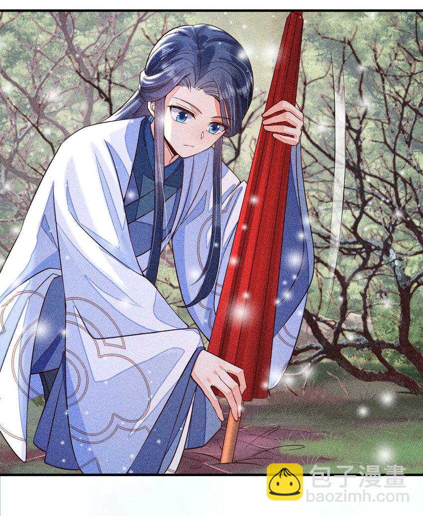 045 明天见！(1/2)-第46话