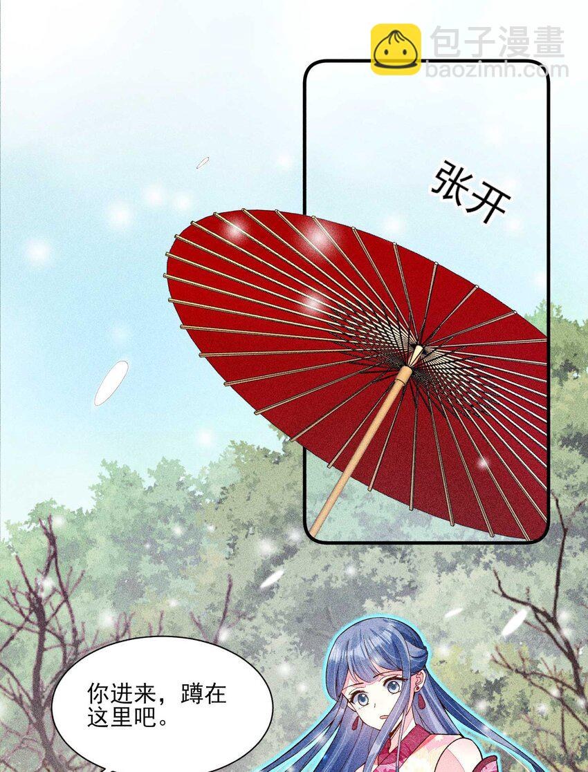 045 明天见！(1/2)-第46话