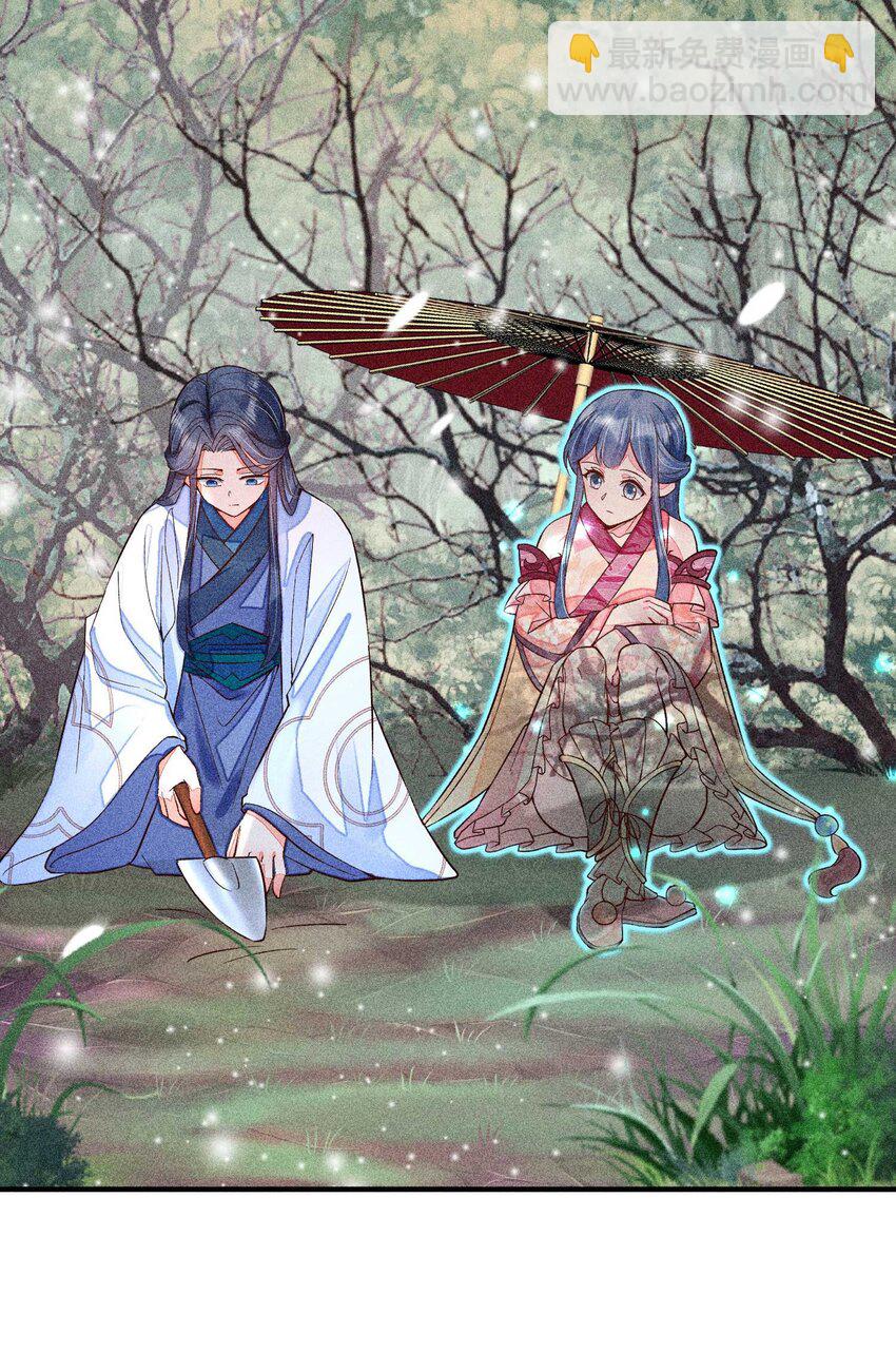 045 明天见！(1/2)-第46话